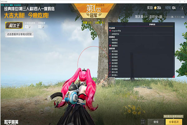 CF手游狙神外挂透视自瞄效果